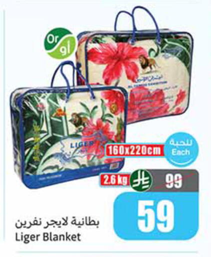 available at أسواق عبد الله العثيم in مملكة العربية السعودية, السعودية, سعودية - ينبع