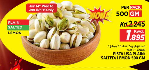 Lemon available at مارك & سايف in الكويت - مدينة الكويت