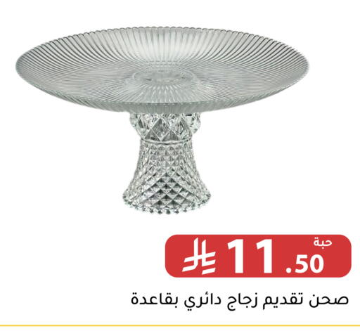 available at Family Discount in KSA, Saudi Arabia, Saudi - Riyadh
