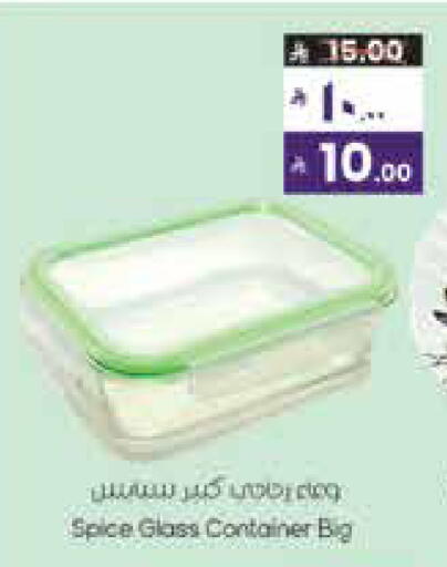 available at ستي فلاور in مملكة العربية السعودية, السعودية, سعودية - الجبيل‎