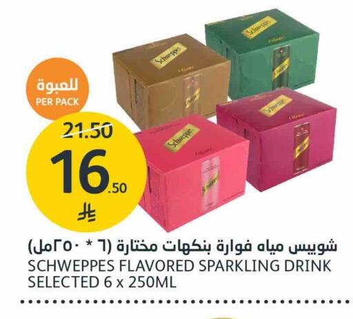 available at AlJazera Shopping Center in KSA, Saudi Arabia, Saudi - Riyadh