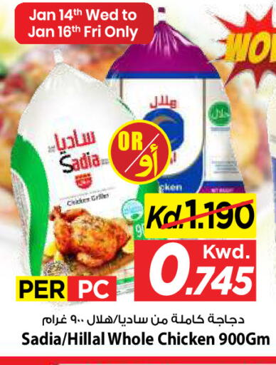 available at Mark & Save in Kuwait - Kuwait City