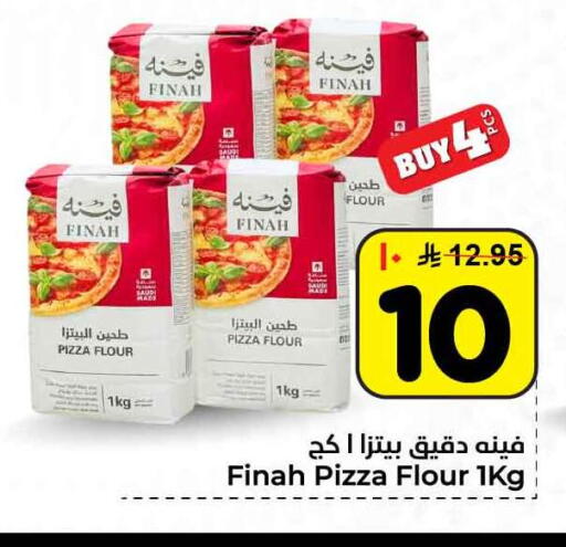 available at هايبر الوفاء in مملكة العربية السعودية, السعودية, سعودية - مكة المكرمة