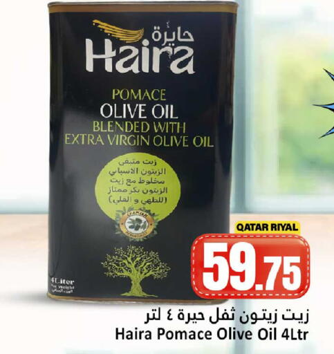 available at دانة هايبرماركت in قطر - الوكرة