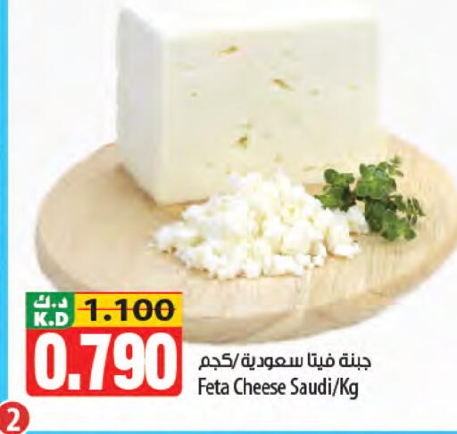 Mango available at Mango Hypermarket  in Kuwait - Kuwait City