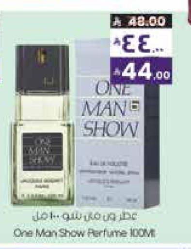 available at ستي فلاور in مملكة العربية السعودية, السعودية, سعودية - الجبيل‎