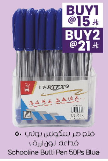 available at City Flower in KSA, Saudi Arabia, Saudi - Sakaka