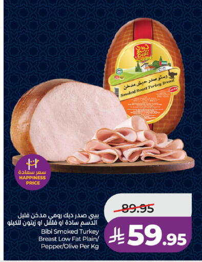 Pepper available at LULU Hypermarket in KSA, Saudi Arabia, Saudi - Saihat