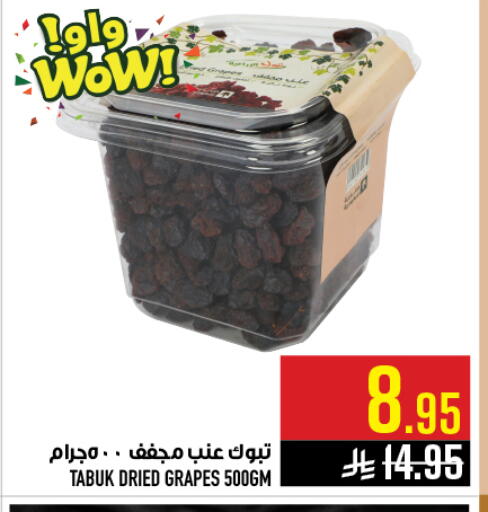 Grapes available at Abraj Hypermarket in KSA, Saudi Arabia, Saudi - Mecca
