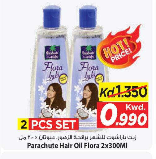 Date available at Mark & Save in Kuwait - Kuwait City