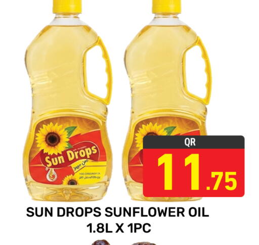 available at مجلس هايبرماركت in قطر - الدوحة