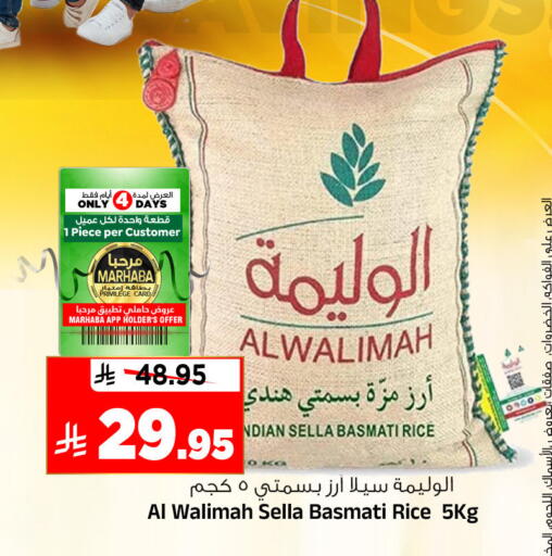 available at المدينة هايبرماركت in مملكة العربية السعودية, السعودية, سعودية - الرياض