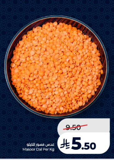 available at لولو هايبرماركت in مملكة العربية السعودية, السعودية, سعودية - الرياض