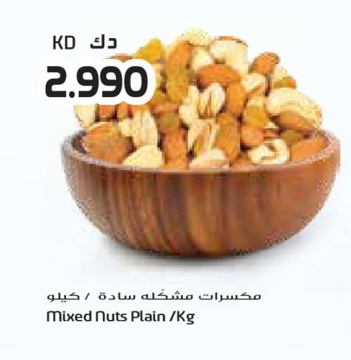 available at Grand Costo in Kuwait - Ahmadi Governorate