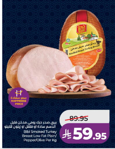 Pepper available at لولو هايبرماركت in مملكة العربية السعودية, السعودية, سعودية - حائل‎