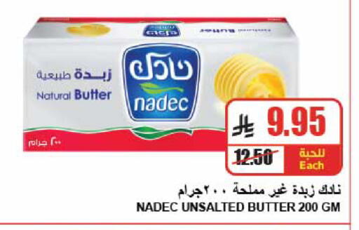 available at A ماركت in مملكة العربية السعودية, السعودية, سعودية - الرياض