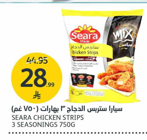 available at AlJazera Shopping Center in KSA, Saudi Arabia, Saudi - Riyadh