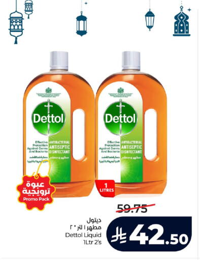 available at LULU Hypermarket in KSA, Saudi Arabia, Saudi - Al Khobar