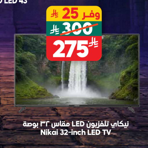 available at Dukan in KSA, Saudi Arabia, Saudi - Jeddah