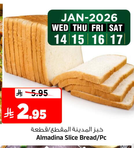 available at المدينة هايبرماركت in مملكة العربية السعودية, السعودية, سعودية - الرياض