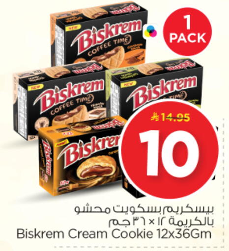 available at Nesto in KSA, Saudi Arabia, Saudi - Riyadh