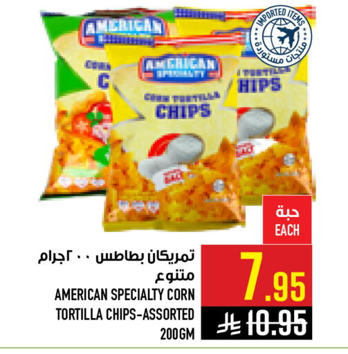 available at أبراج هايبر ماركت in مملكة العربية السعودية, السعودية, سعودية - مكة المكرمة