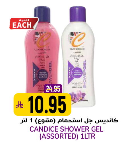 available at جراند هايبر in مملكة العربية السعودية, السعودية, سعودية - الرياض