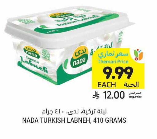 available at أسواق التميمي in مملكة العربية السعودية, السعودية, سعودية - الرس