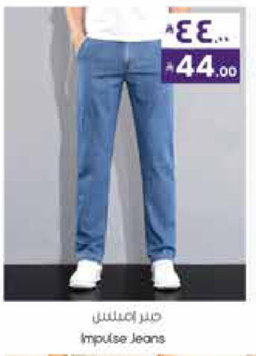 available at City Flower in KSA, Saudi Arabia, Saudi - Jubail