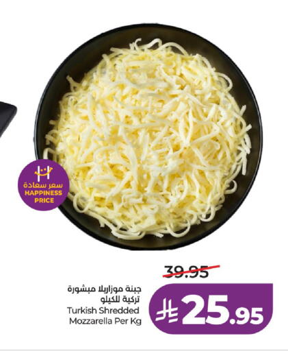 available at لولو هايبرماركت in مملكة العربية السعودية, السعودية, سعودية - حائل‎