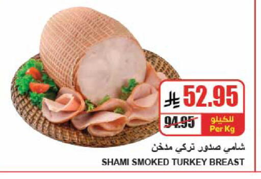 available at A ماركت in مملكة العربية السعودية, السعودية, سعودية - الرياض