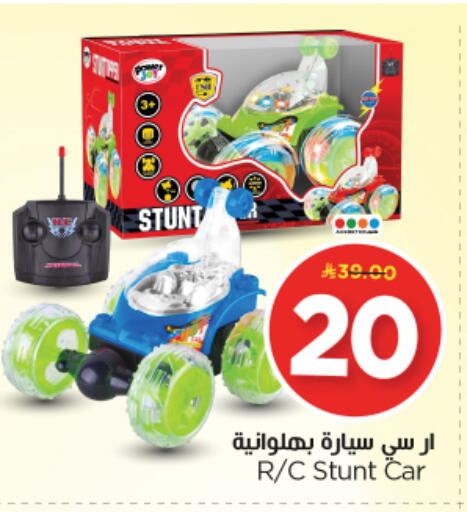 available at Nesto in KSA, Saudi Arabia, Saudi - Riyadh
