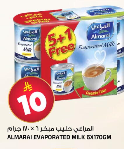 available at Al Madina Hypermarket in KSA, Saudi Arabia, Saudi - Riyadh