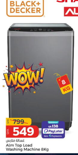 available at Paris Hypermarket in Qatar - Doha