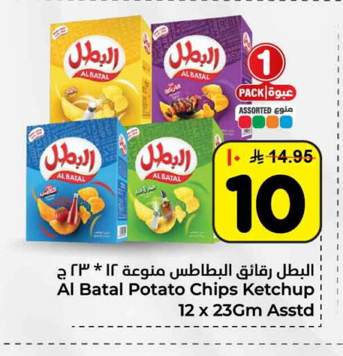 Potato available at هايبر الوفاء in مملكة العربية السعودية, السعودية, سعودية - الرياض