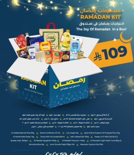 Tomato available at لولو هايبرماركت in مملكة العربية السعودية, السعودية, سعودية - الرياض