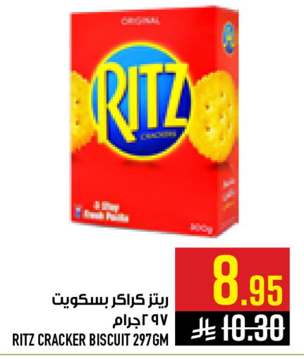 available at Abraj Hypermarket in KSA, Saudi Arabia, Saudi - Mecca
