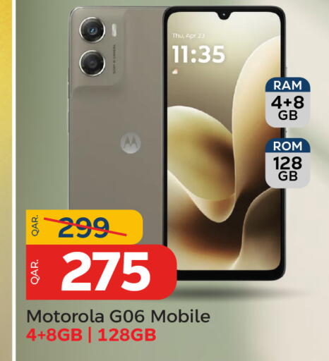 available at باريس هايبرماركت in قطر - الدوحة