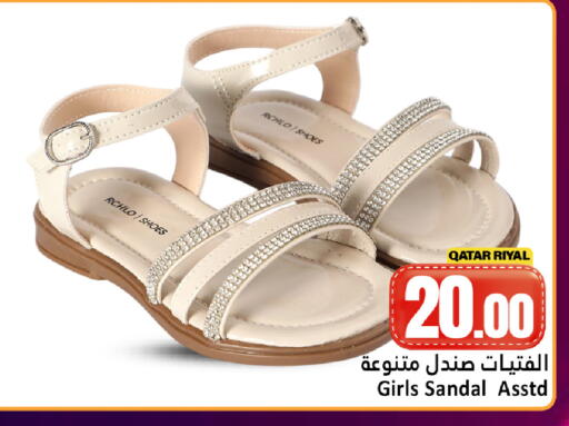 available at Dana Hypermarket in Qatar - Al Khor