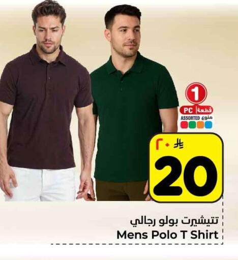 available at Hyper Al Wafa in KSA, Saudi Arabia, Saudi - Jeddah