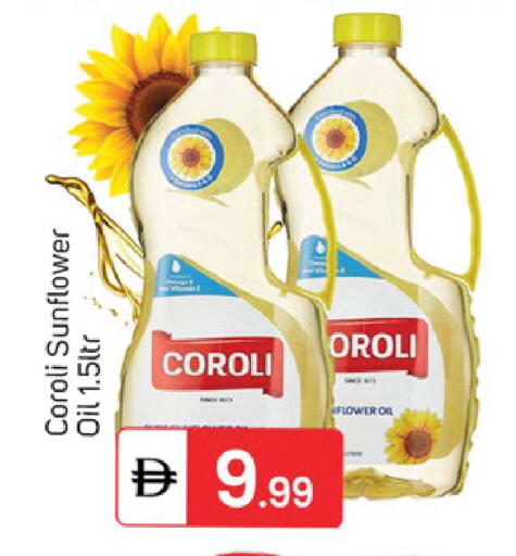 available at سوق طلال in الإمارات العربية المتحدة , الامارات - دبي