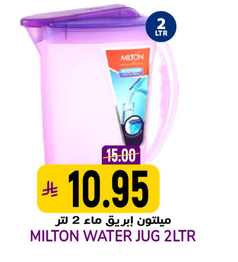 available at Grand Hyper in KSA, Saudi Arabia, Saudi - Riyadh