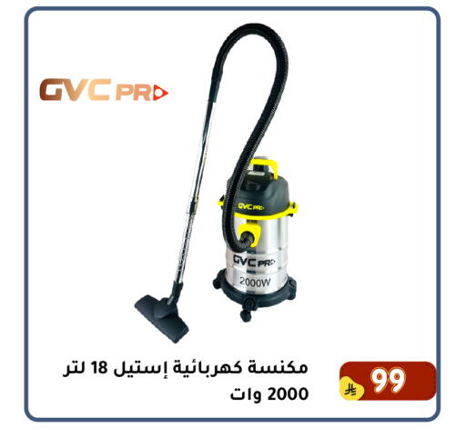 available at Family Discount in KSA, Saudi Arabia, Saudi - Dammam