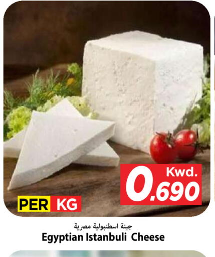 available at Mark & Save in Kuwait - Kuwait City