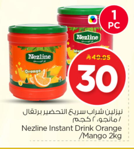 Orange Mango available at Nesto in KSA, Saudi Arabia, Saudi - Riyadh
