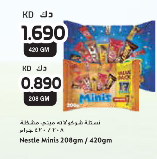 available at جراند كوستو in الكويت - محافظة الأحمدي