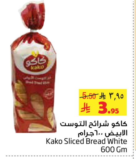 available at Layan Hyper in KSA, Saudi Arabia, Saudi - Al Khobar