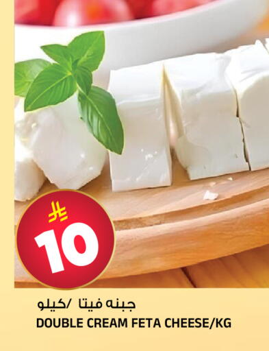 available at Al Madina Hypermarket in KSA, Saudi Arabia, Saudi - Riyadh