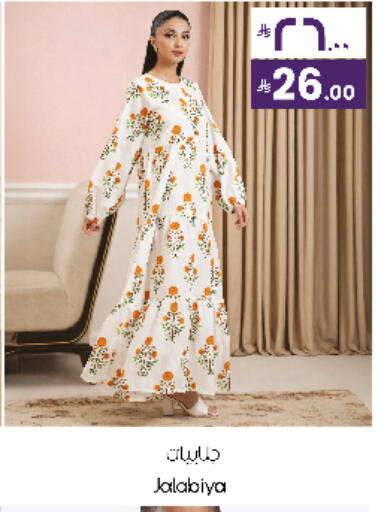 available at City Flower in KSA, Saudi Arabia, Saudi - Sakaka