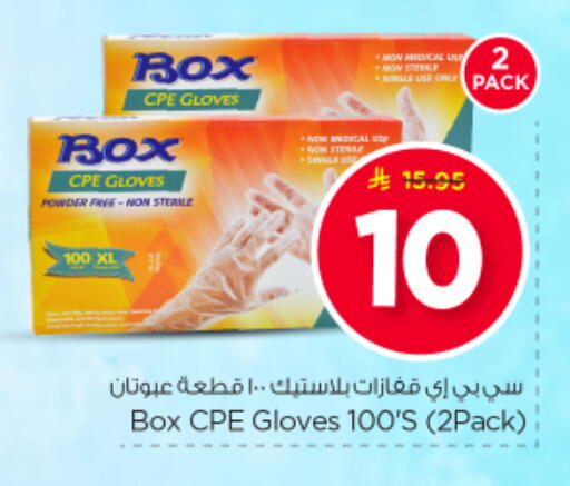 available at Nesto in KSA, Saudi Arabia, Saudi - Al Majmaah